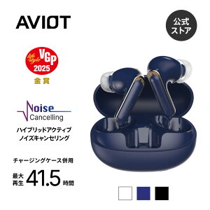 AVIOT TE-U1 SCXCz ^ ^ RpNg Bluetooth 5.3 ő41.5ԍĐ mCYLZO ^ h IPX4 yʐ݌v O捞 iʘb Ў[h 킢