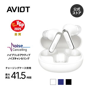 AVIOT TE-U1 ���S���C�����X�C���z�� ���^ ���^ �R���p�N�g Bluetooth 5.3 �ő�41.5���ԍĐ� �m�C�Y�L�����Z�����O ���^ �h�� IPX4 �y�ʐ݌v �O���捞 ���i���ʘb �Ў����[�h ���킢��