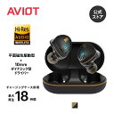 AVIOT TE-Z1PNK ノイズキャンセリングイヤホン ワイヤレスイヤホン ハイレゾ イヤホン ピヤホン 平面磁気駆動型ドライバー搭載 マルチポイント対応 最大18時間 長時間再生 IPX4防水 PSYCHO-PASS ボイスガイダンス