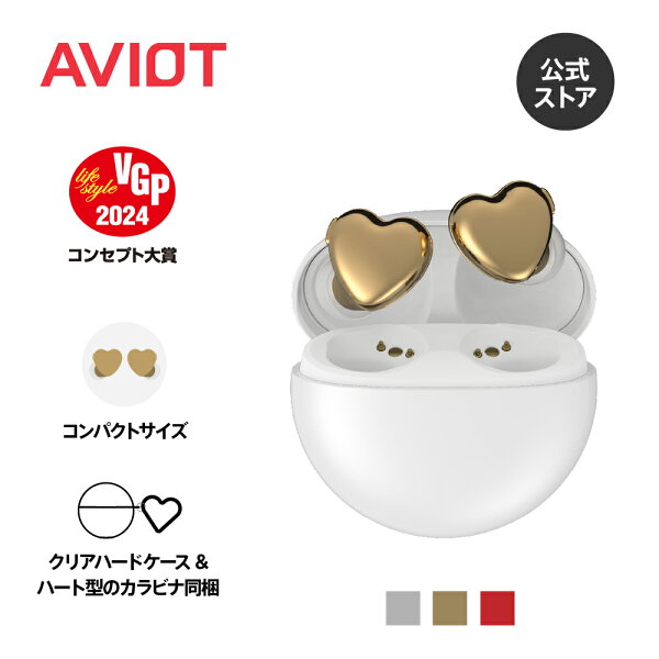 AVIOT TE-I3 ワイヤレスイヤホン 可愛い ハート型 小さい耳用 女性向け クリアハードケース同梱 Bluetooth 5.3 最大23時間 長時間再生 IPX4防水 マルチポイント接続 片耳モード 外音取り込み 通話用マイク