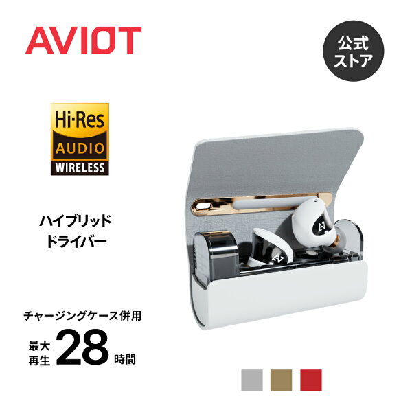 ワイヤレスイヤホン ノイズキャンセリング AVIOT TE-J1 アイナ・ジ・エンド  ブルートゥース イヤホン かわいいデザイン  おしゃれ BAドライバー ケース付き Bluetooth5.2 片耳モード  IPX4防水  最大28時間 長時間再生 ハイレゾ対応 マルチポイント 片耳モード