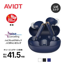 AVIOT TE-U1 完全ワイヤレスイヤホン 小型 薄型 コンパクト Bluetooth 5.3 最大41.5時間再生 ノイズキャンセリング 薄型 防水 IPX4 軽量設計 外音取込 高品質通話 片耳モード かわいい
