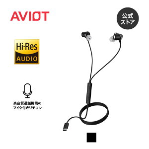 AVIOT CE-G1 �L���C���z�� USB Type-C �n�C���]�Ή� �G���g���[���f�� �}�C�N�t�������R�� IPX4�h�� �J�i���^ (�u���b�N)