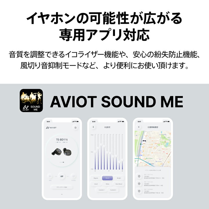 楽天市場】「期間限定22%OFF 8/11まで」ワイヤレスイヤホン AVIOT TE-BD11t 完全ワイヤレスイヤホン Bluetooth5.2 ハイブリッドアクティブノイズキャンセリング イヤホン単体18時間再生 デュアルドライバー搭載 外音取り込み ワイヤレス充電 IPX4防水 ゲーミングモード ... 楽天市場】「期間限定22%OFF 8/11まで」ワイヤレスイヤホン AVIOT TE-BD11t 完全ワイヤレスイヤホン Bluetooth5.2 ハイブリッドアクティブノイズキャンセリング イヤホン単体18時間再生 デュアルドライバー搭載 外音取り込み ワイヤレス充電 IPX4防水 ゲーミングモード ...
