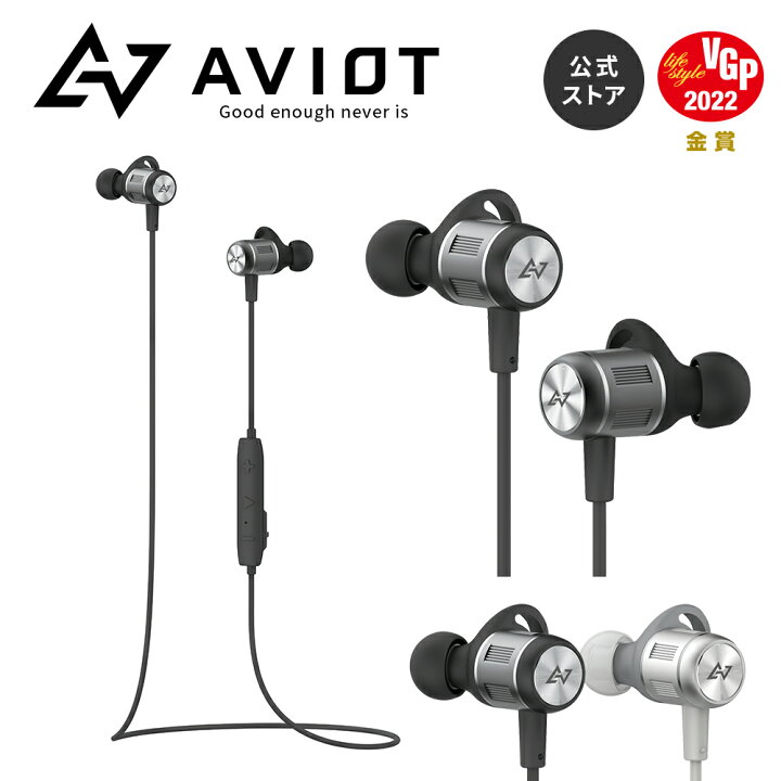 楽天市場 ワイヤレスイヤホン Bluetooth Aviot 公式ストア メーカー保証 We 21d Bluetooth ワイヤレス イヤホン Iphone Android 13時間連続再生 高音質 ハンズフリー 日本ブランド Aviot公式ストア