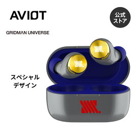 ワイヤレスイヤホン ノイズキャンセリング AVIOT TE-D01v-GMU グリッドマンユニバース コラボモデル ブルートゥース イヤホン かわいいデザイン 快適なフィット感 高音質ドライバー 小型 ノイキャン 通話性能 最大60時間再生 外音取り込み IPX4防水 おしゃれ