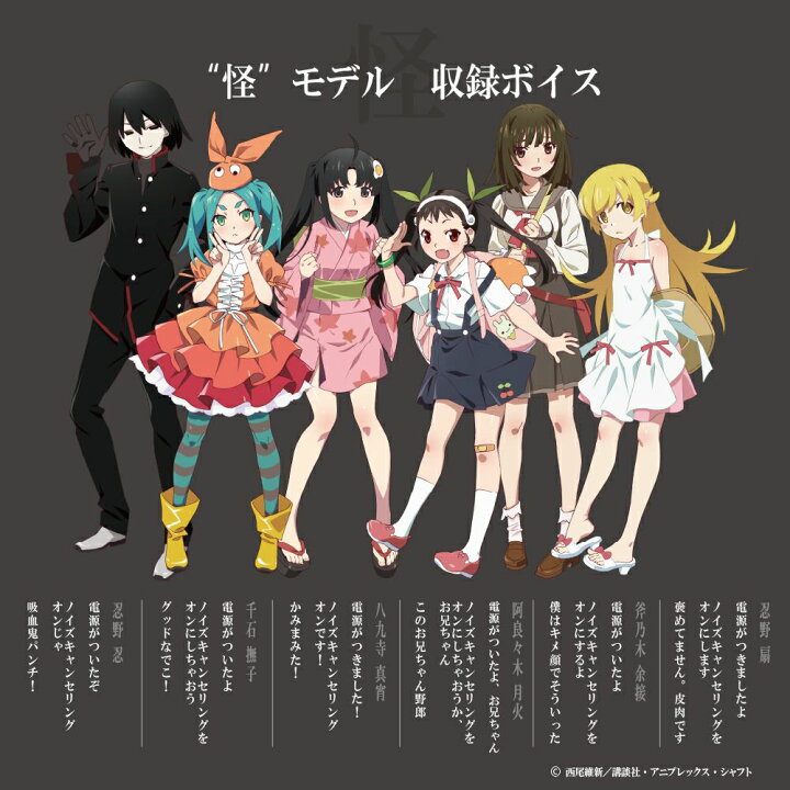 楽天市場】ワイヤレスイヤホン ノイズキャンセリング AVIOT×物語 