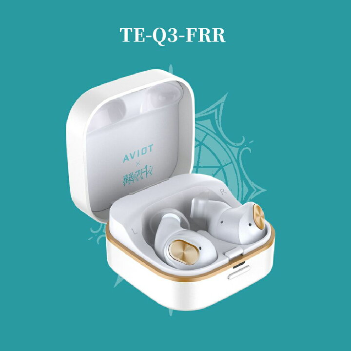 楽天市場】ワイヤレスイヤホン ノイズキャンセリング AVIOT TE-Q3-FRR 
