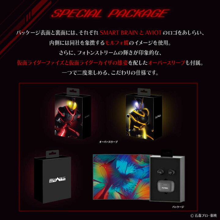 楽天市場】ワイヤレスイヤホン ノイズキャンセリング AVIOT TE-D01v 