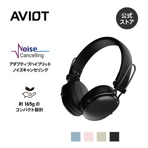 AVIOT WA-Q1 �m�C�Y�L�����Z�����O �w�b�h�z�� ���C�����X bluetooth �ő�55���ԍĐ� �R���p�N�g �y�ʐ݌v ���킢�� �f�U�C�� �O���捞���[�h ���i���ʘb �}���[�d �}���`�|�C���g USB Type-C
