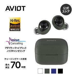 AVIOT TE-A1 �n�C���]�Ή� ���S���C�����X�C���z�� Bluetooth 5.3 �ő�70���ԍĐ� �A�_�v�e�B�u�m�C�Y�L�����Z�����O���� 3D�X�y�[�V�����I�[�f�B�I ���C�����X�[�d�Ή�/�h���h�o(IPX4) �y�ʐ݌v �O