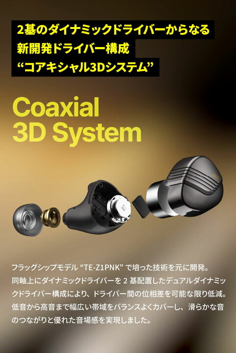 楽天市場】AVIOT TE-W1-PNK ピヤホン8 アダプティブハイブリッドノイズ 
