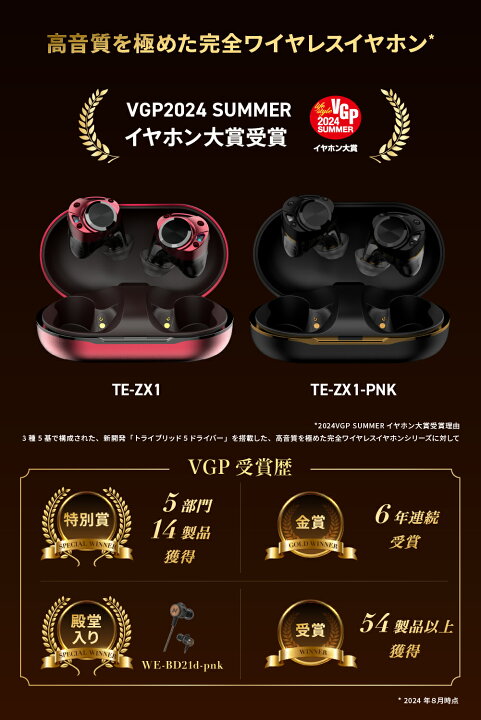 楽天市場】AVIOT TE-ZX1-PNK ピヤホン7 ノイズキャンセリングイヤホン  