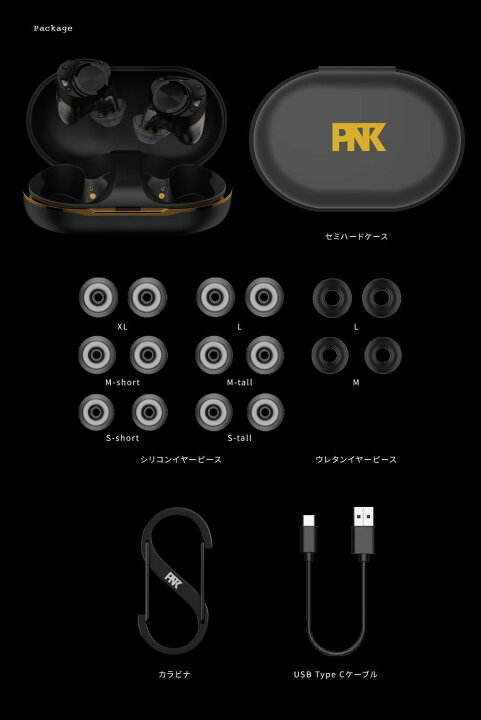 楽天市場】AVIOT TE-ZX1-PNK ピヤホン7 ノイズキャンセリングイヤホン 