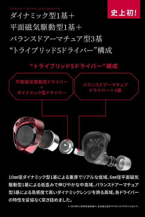 楽天市場】AVIOT TE-ZX1 ノイズキャンセリングイヤホン ワイヤレス 
