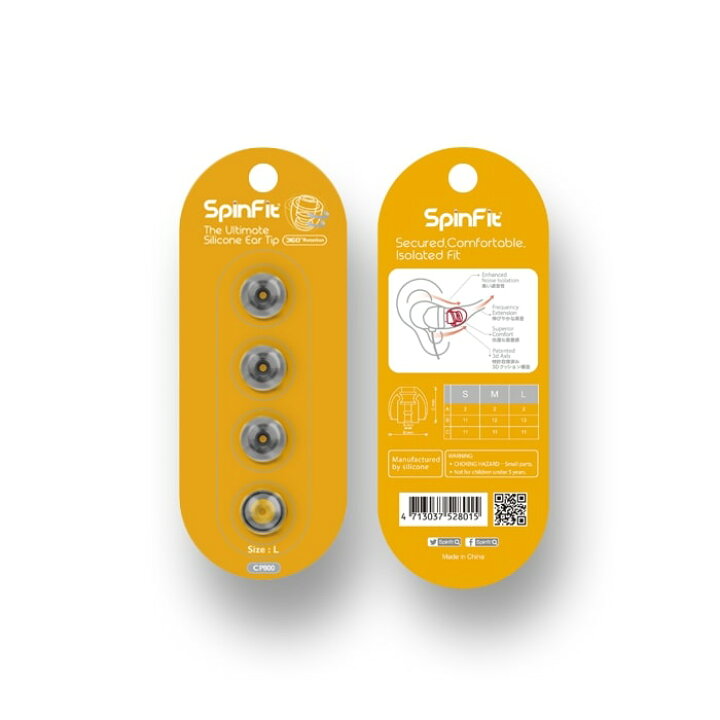 楽天市場 Spinfit スピンフィット イヤーピース イヤーチップ イヤホン Cp800 2ペア Aviot公式ストア