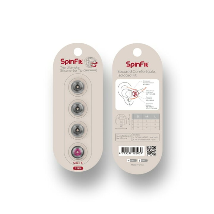 楽天市場 Spinfit スピンフィット イヤーピース イヤーチップ イヤホン Cp800 2ペア Aviot公式ストア