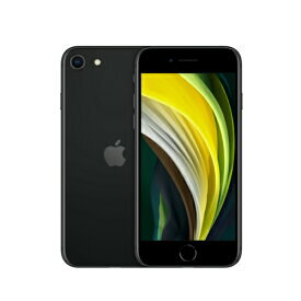 【中古美品】iPhoneSE 第二世代 128GB ブラック 本体　SIMフリー【送料無料】