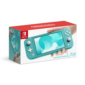 【新品】任天堂 Nintendo Switch Lite ターコイズ HDH-S-BAZAA【当店限定！まとめ買いクーポン発行中】【送料無料】【即日発送、土、祝日発送 】