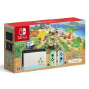 【新品】新型モデル Nintendo Switch あつまれ どうぶつの森セット HAD-S-KEAGC