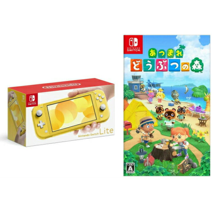 楽天市場】【新品】任天堂 Nintendo Switch Lite イエロー + あつまれ  