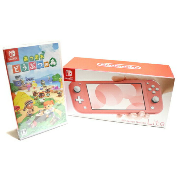 楽天市場】任天堂 Nintendo Switch Lite コラール + あつまれどうぶつ  