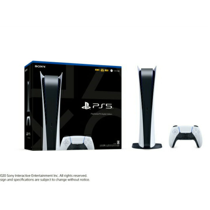 楽天市場】【軽量版】PlayStation 5 デジタル・エディション（CFI 