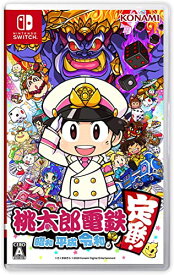 【新品】桃太郎電鉄 ～昭和 平成 令和も定番/任天堂/Nintendo Switch ソフト /RL005J1/A 全年齢対象　※レターパック全国送料無料【即日発送、土、祝日発送 】