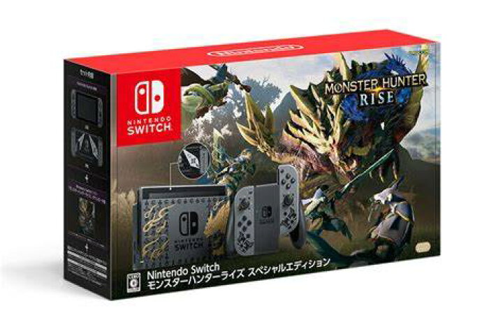 楽天市場 Nintendo Switch モンスターハンターライズ スペシャルエディションjoy Con まとめ買いクーポン発行中 Line友達限定クーポン発行中 併用可能 任天堂 即日発送 土 祝日発送 送料 無料 ゲーム機 モバイル販売