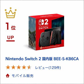 【マラソンポイント最大49.5倍】【新品・国内正規品】Nintendo Switch 2 国内版 BEE-S-KB6CA 【送料無料】