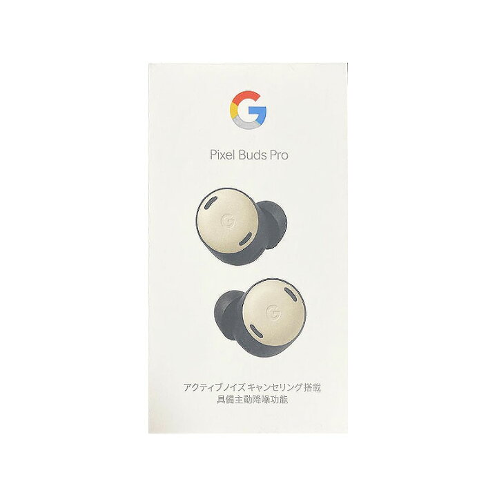 楽天市場】【新品未開封】Google Pixel Buds Pro Porcelain【送料無料 