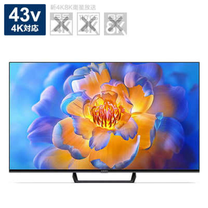 楽天市場】【新品】Xiaomi TV A Pro R23Z012A [43インチ ブラック 