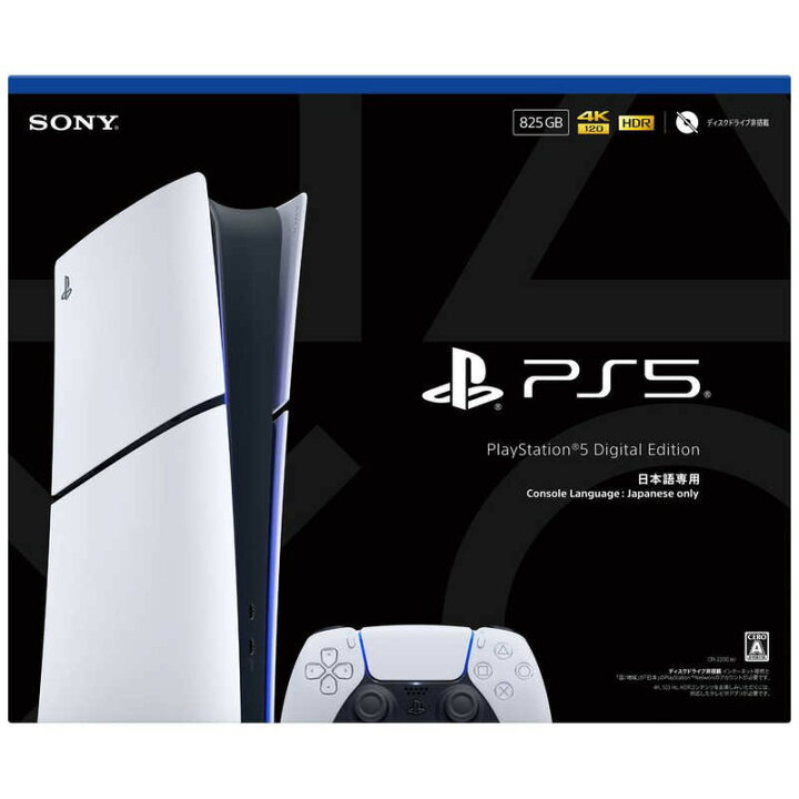 楽天市場】【新品】SONY PlayStation 5 デジタル・エディション 日本語 