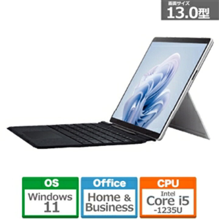 楽天市場】【新品未開封】Microsoft Surface Pro 9 VYW-00007 