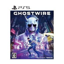 【新品】PS5 ソフト Ghostwire:Tokyo （パッケージ版）レターパック全国送料無料【送料無料】【即日発送、土、祝日発送 】