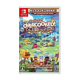 【新品未開封】Nintendo Switch ソフト Overcooked！ - オーバークック 王国のフルコースHACPAXU5A/A 全年齢対象【即日発送、土、祝日発送 】※レターパック全国送料無料