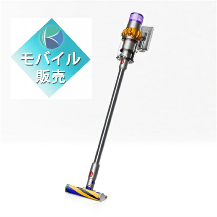 楽天市場】【新品未開封】Dyson サイクロン式クリーナー V15 Detect 