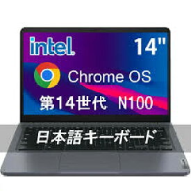 【セール特価・中古美品・本体のみ・充電コードなし・在庫限り大放出】Lenovo 14e Chromebook Gen3 - Type 82W7 82W7S09H00 セール特価【日曜日以外即日発送】【送料無料】
