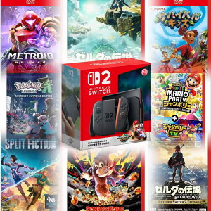 �y�V�i�E����2�_�Z�b�g�zNintendo Switch 2 ������ �}���I�J�[�g ���[���h �Z�b�g BEE-S-KB6PA�{�[���_�̓`�� �u���X �I�u �U ���C���h 2�_�Z�b�g�y���j���ȊO���������z�y���������z