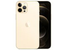 【中古良品】APPLE iPhone12 Pro Max 256GB MGD13J/A Gold Bランク【即日発送、土、祝日発送】【送料無料】