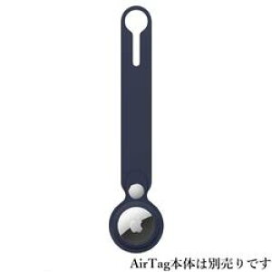 �y�V�i���J���E�����i�zApple MHJ03FE/A AirTag ���[�v �f�B�[�v�l�C�r�[ �G�A�^�O �����^�[�p�b�N�S�����������y���������A�y�A�j������ �z