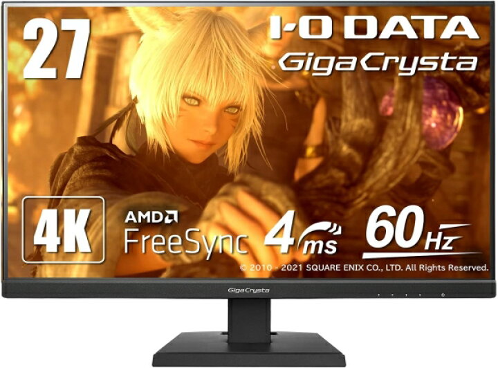 楽天市場】【新品】IODATA GigaCrysta EX-LDGCU271DB [27インチ 
