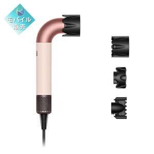 �y�V�i�zDyson Supersonic r �w�A�h���C���[ HD17 VLP [�Z���~�b�N�s���N]�y���j���ȊO���������z�y���������z
