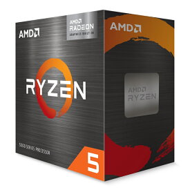 【新品未開封】AMD Ryzen 5 5600G BOX【即日発送、土、祝日発送】【送料無料】