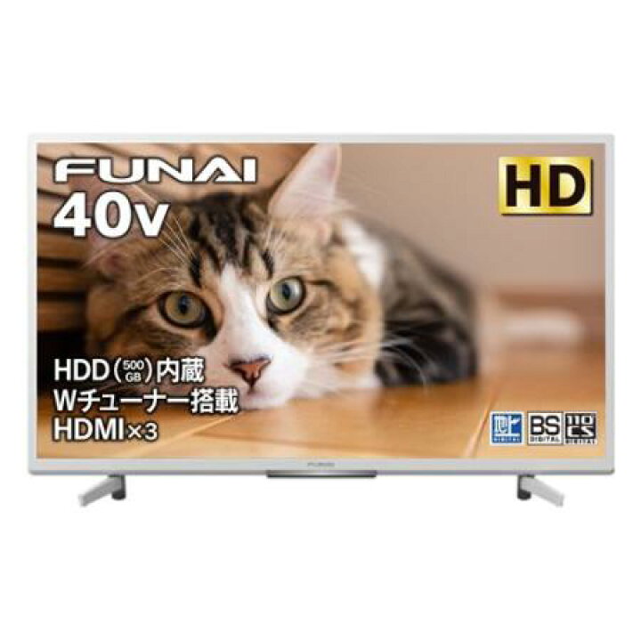 楽天市場】【新品】FUNAI FL-40H2040W 地上・BS・110度CSデジタル フル 