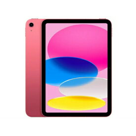 【新品未開封】APPLE iPad 第10世代 64GB 10.9インチ Wi-Fi MPQ33J/A [ピンク]【送料無料】【即日発送、土、祝日発送】