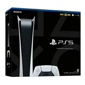 【新品】ps5プレイステーション5 デジタル・エディション CFI-1200B01【即日発送、土、祝日発送 】【送料無料】