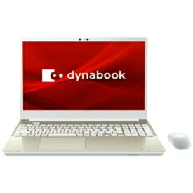 【新品未開封】Dynabook P2T7VPBG【即日発送、土、祝日発送 】 【送料無料】