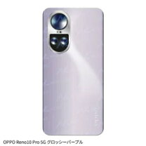 楽天市場】oppo reno10 pro 5g（スマートフォン本体｜スマートフォン 