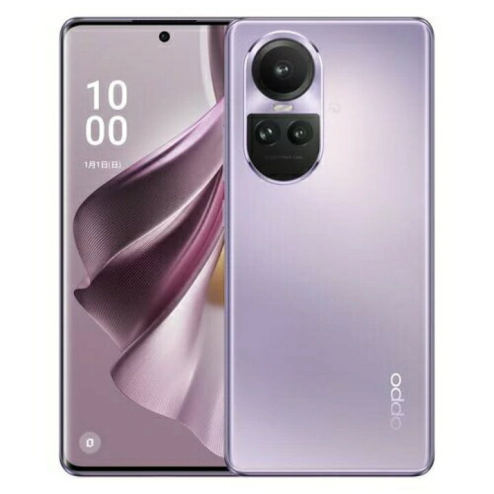 楽天市場】【新品未開封】OPPO Reno10 Pro 5G グロッシーパープル 